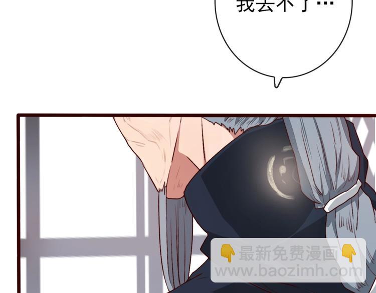 第1话  当年是谁负了谁？19