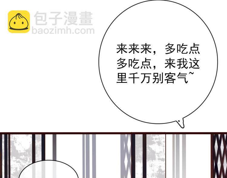 第1话  当年是谁负了谁？2