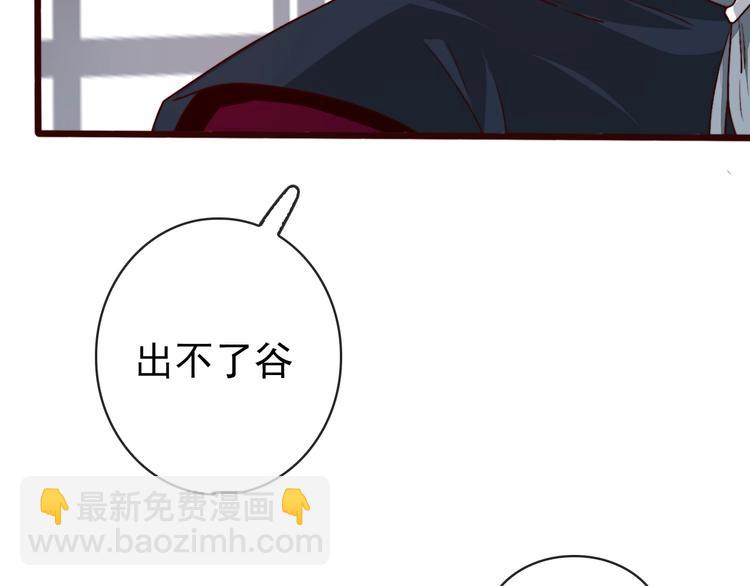 第1话  当年是谁负了谁？20