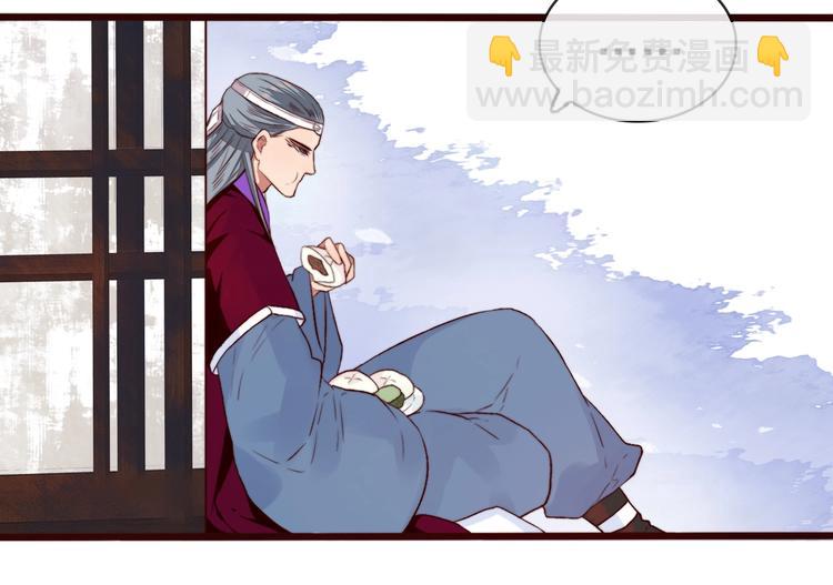 第1话  当年是谁负了谁？21