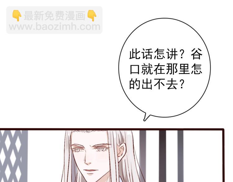 第1话  当年是谁负了谁？22