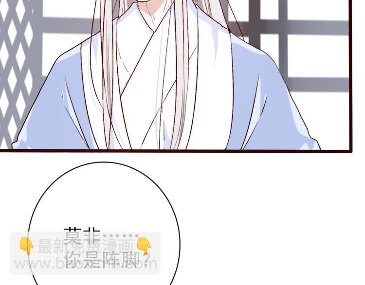 第1话  当年是谁负了谁？23