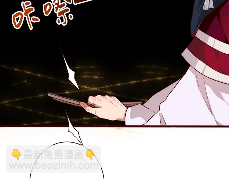 第1话  当年是谁负了谁？26