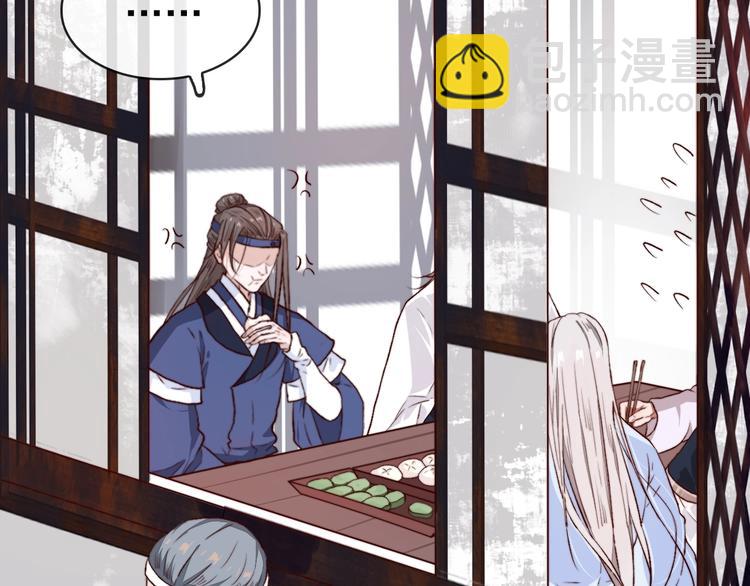 第1话  当年是谁负了谁？3