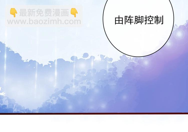 第1话  当年是谁负了谁？31