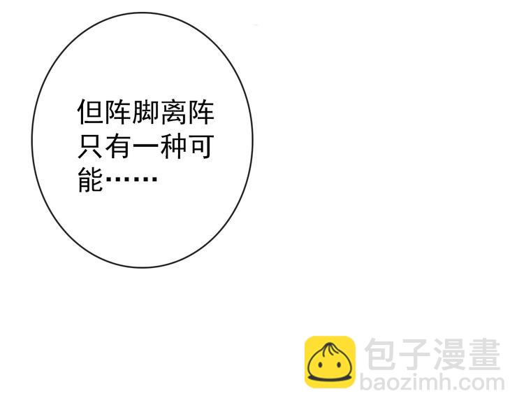 第1话  当年是谁负了谁？35