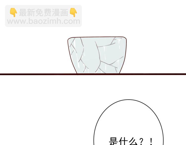 第1话  当年是谁负了谁？36