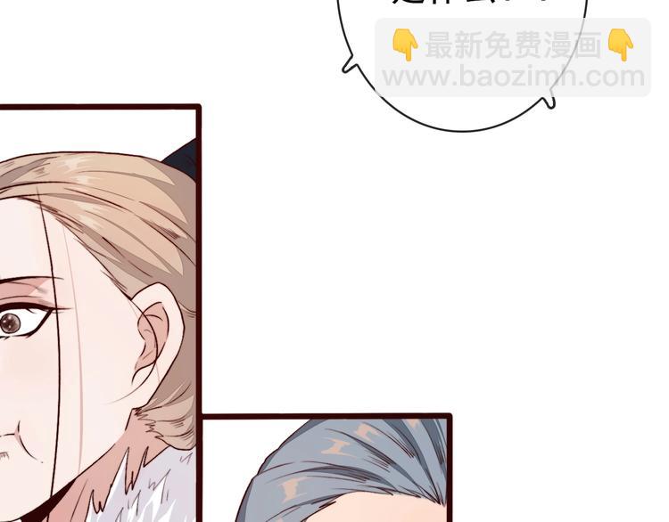 第1话  当年是谁负了谁？37