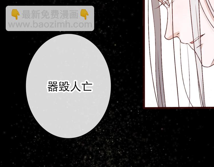 第1话  当年是谁负了谁？39