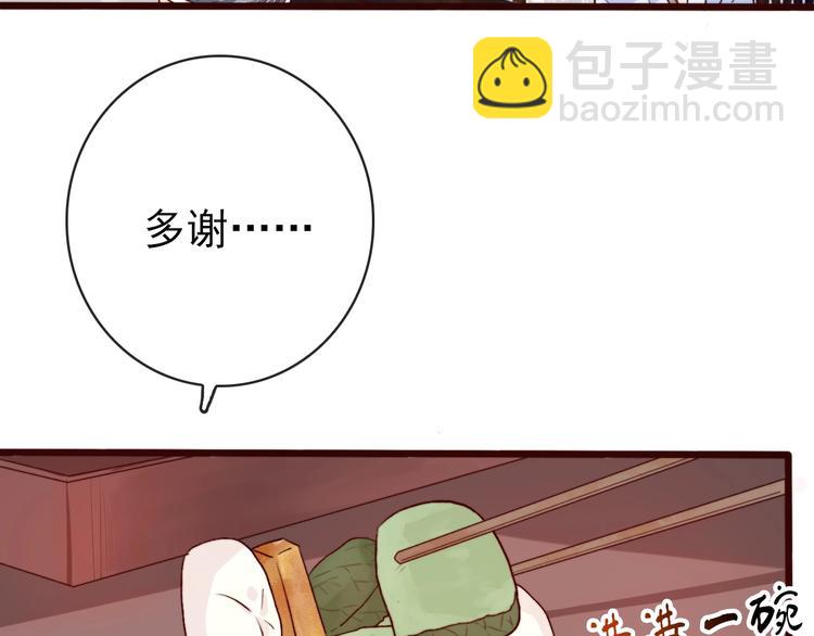 第1话  当年是谁负了谁？4