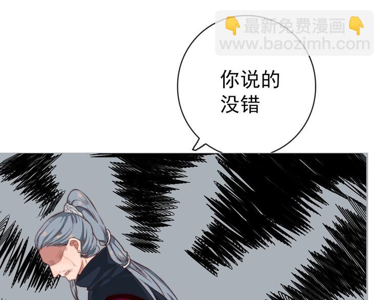 第1话  当年是谁负了谁？42