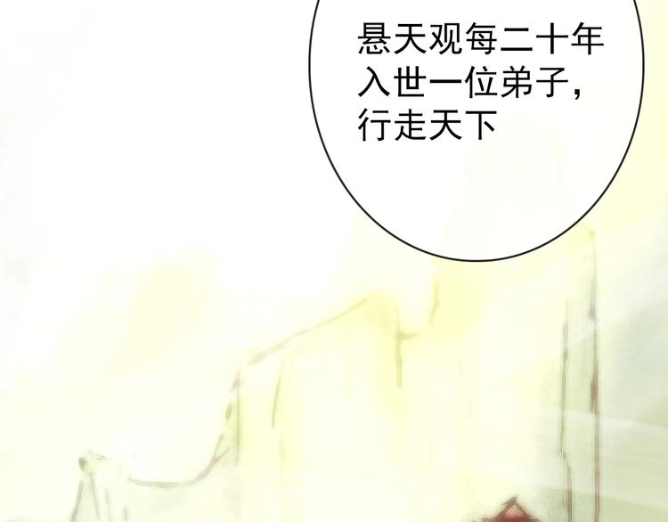 第1话  当年是谁负了谁？44