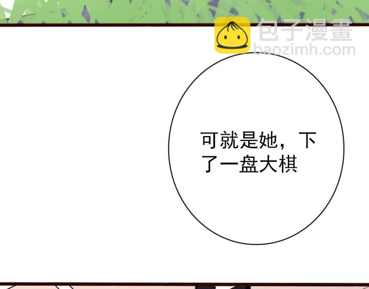 第1话  当年是谁负了谁？48