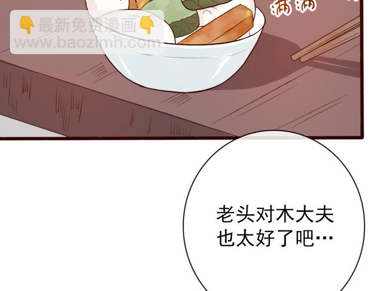 第1话  当年是谁负了谁？5