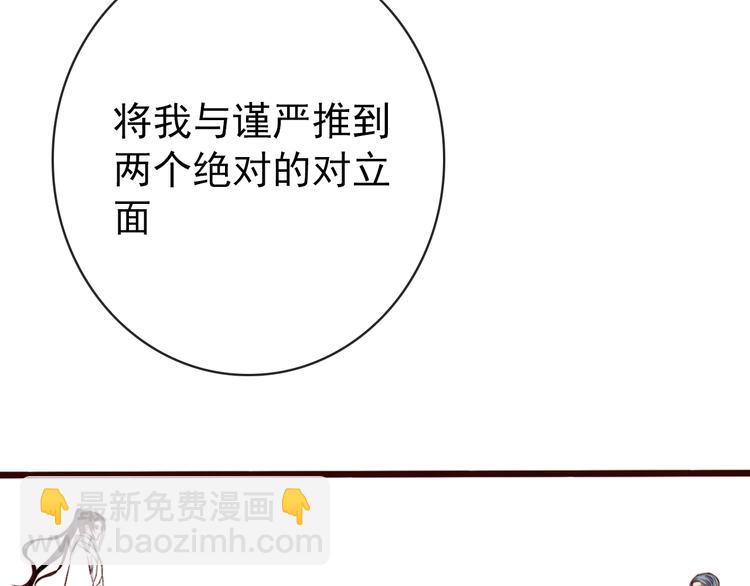 第1话  当年是谁负了谁？54