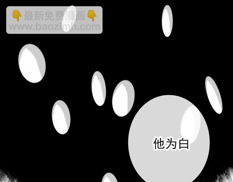 第1话  当年是谁负了谁？56