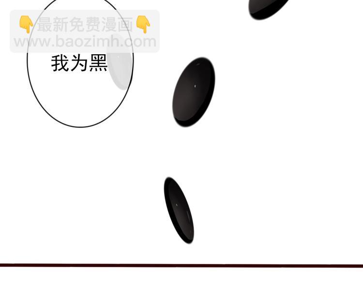 第1话  当年是谁负了谁？59