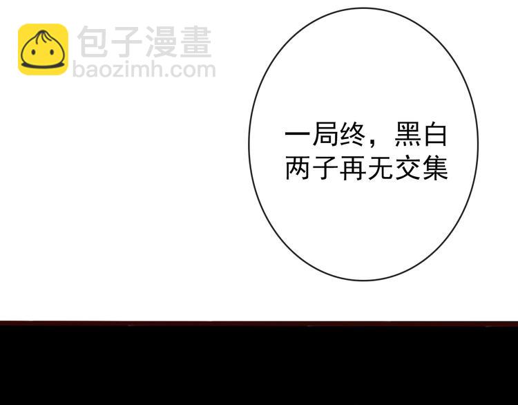 第1话  当年是谁负了谁？60