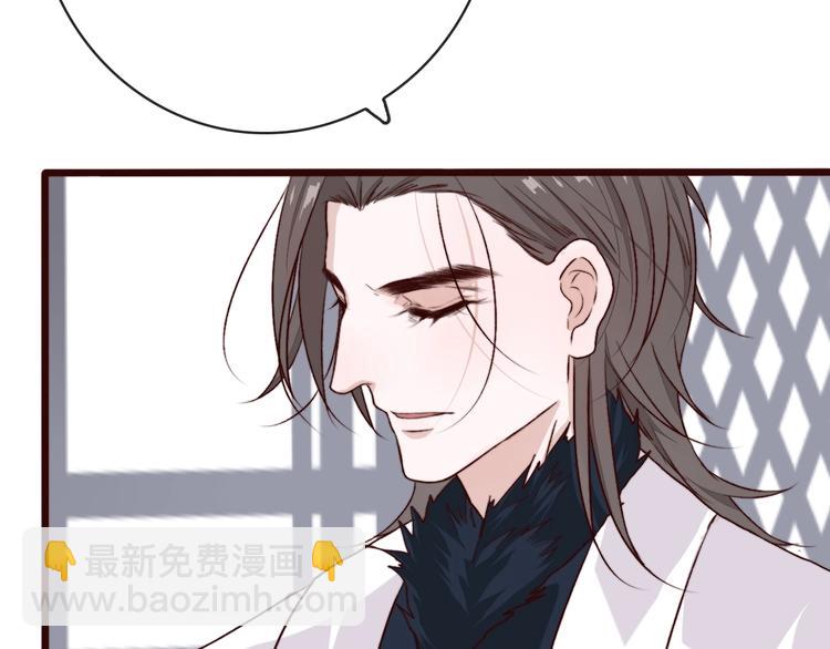 第1话  当年是谁负了谁？62