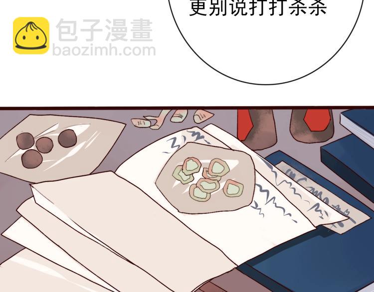 第1话  当年是谁负了谁？67