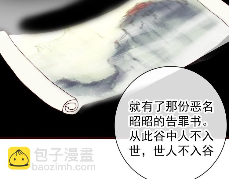 第1话  当年是谁负了谁？73