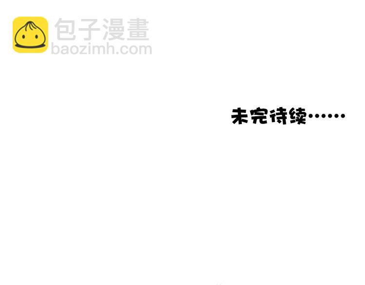 第1话  当年是谁负了谁？79