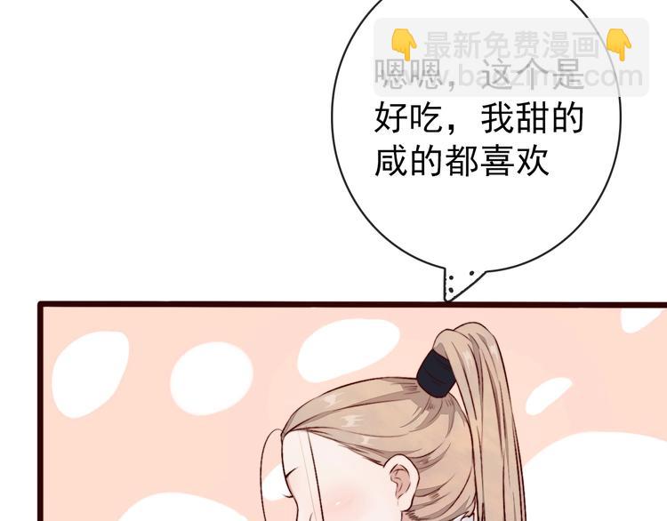 第1话  当年是谁负了谁？9