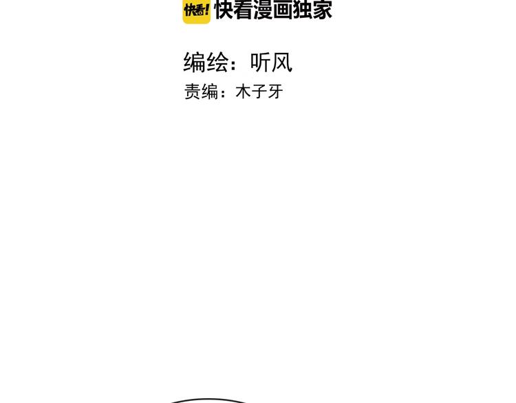 第3话 一生成空1