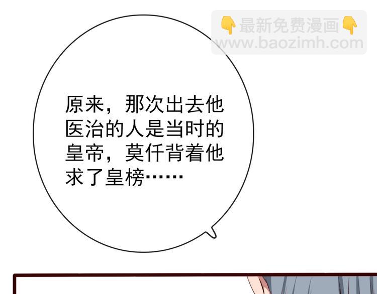 第3话 一生成空10