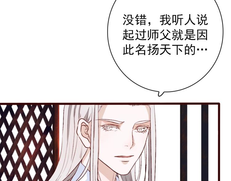 第3话 一生成空12