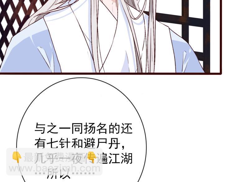 第3话 一生成空13