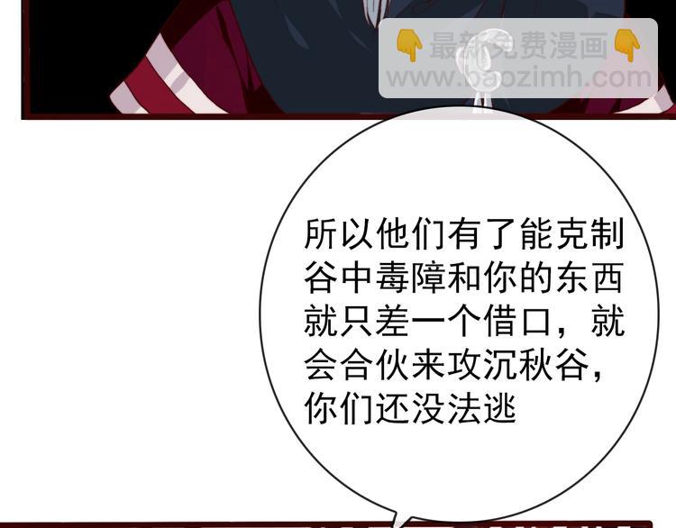 第3话 一生成空15