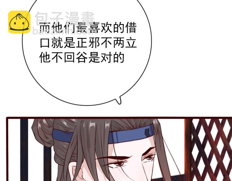 第3话 一生成空17
