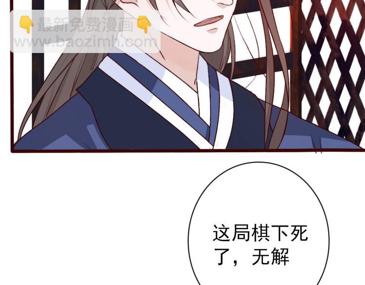 第3话 一生成空18