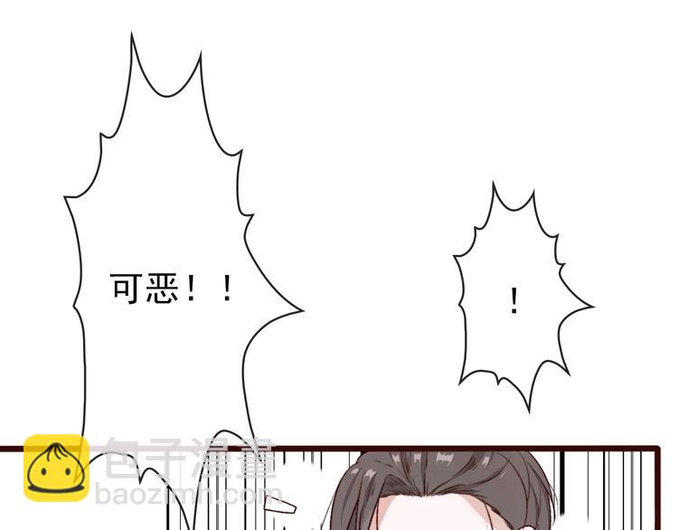 第3话 一生成空20