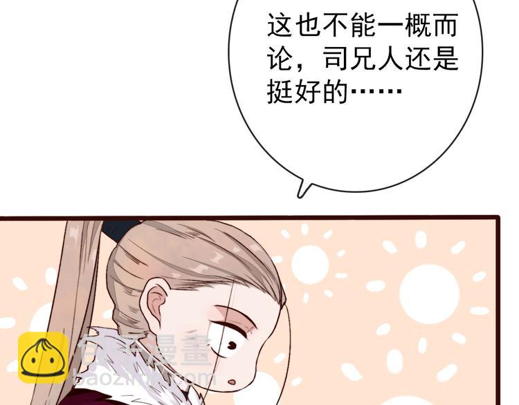 第3话 一生成空25
