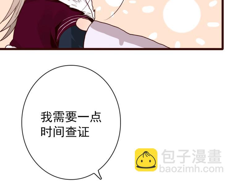 第3话 一生成空26