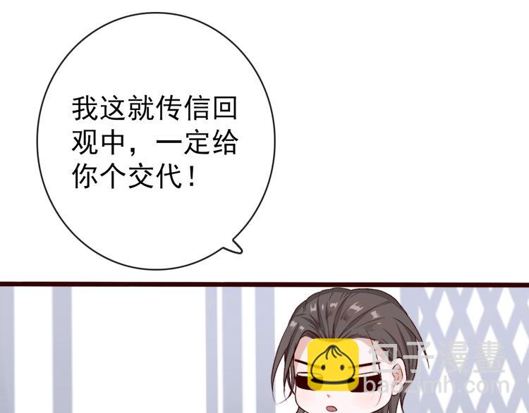 第3话 一生成空30