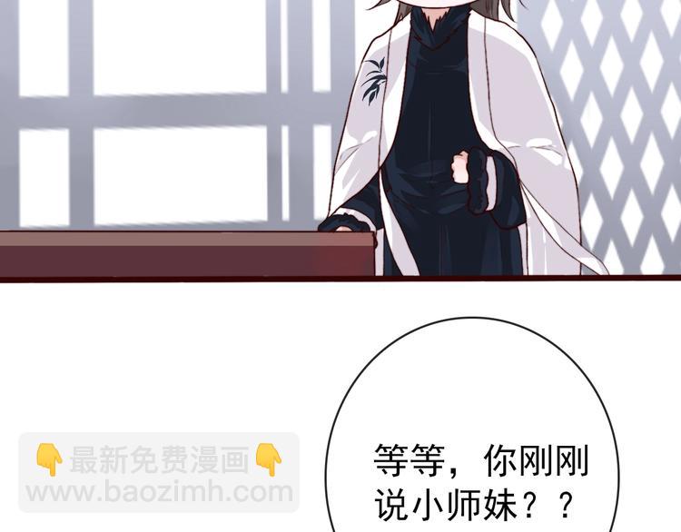 第3话 一生成空31