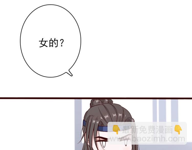 第3话 一生成空33
