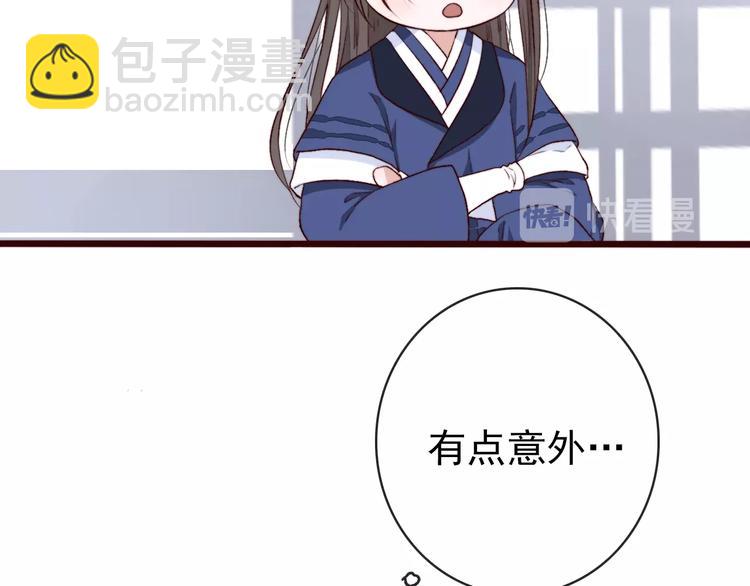 第3话 一生成空34