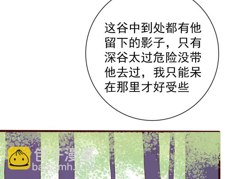 第3话 一生成空4