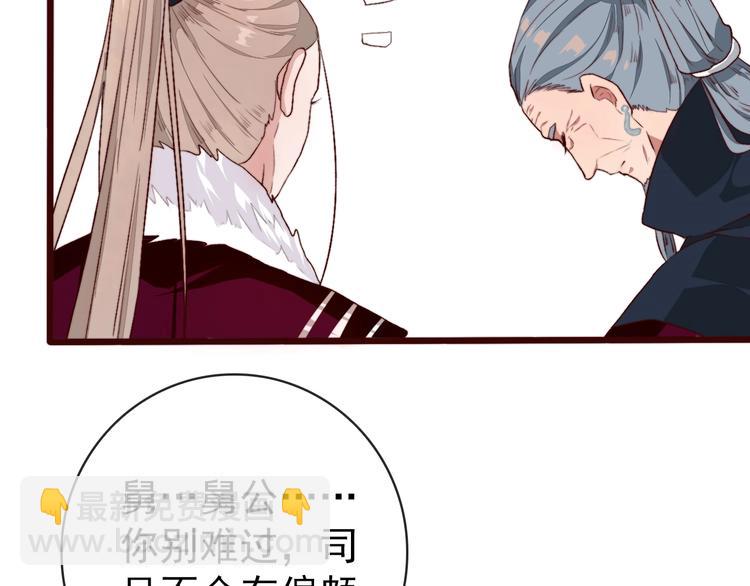 第3话 一生成空41