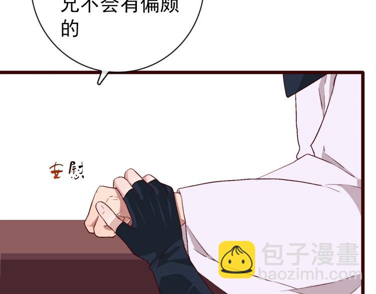 第3话 一生成空42