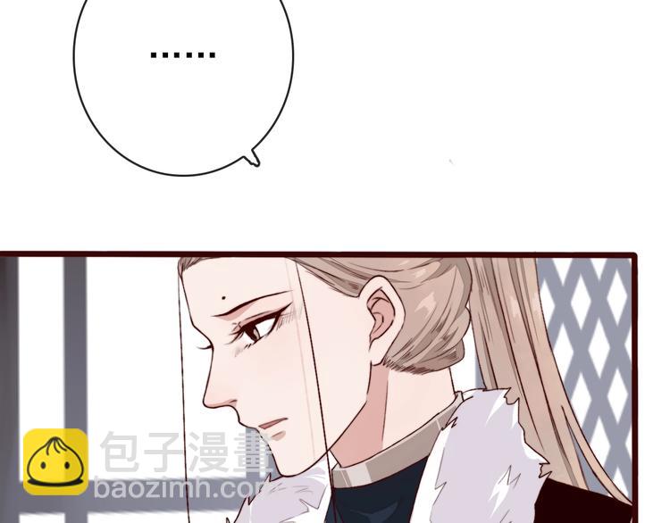 第3话 一生成空45