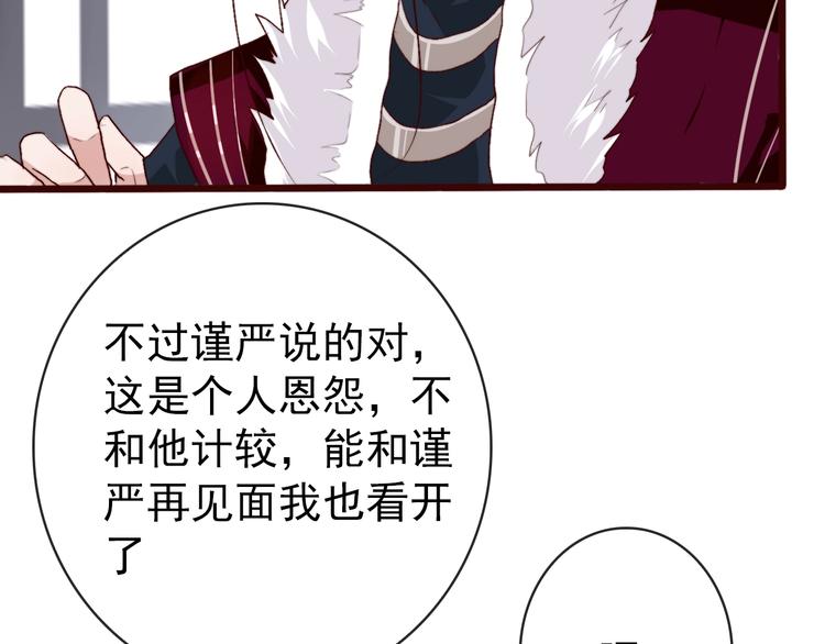 第3话 一生成空46