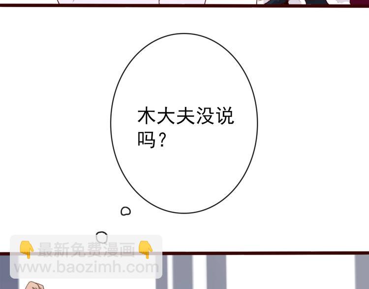 第3话 一生成空52