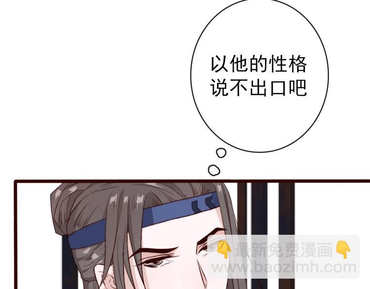 第3话 一生成空57