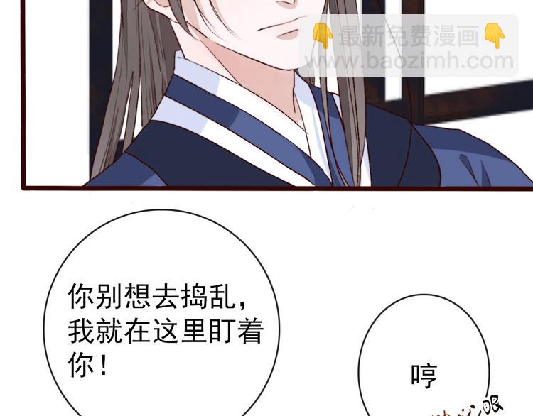 第3话 一生成空58