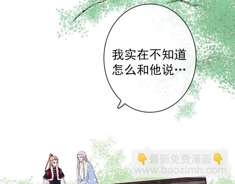第3话 一生成空62